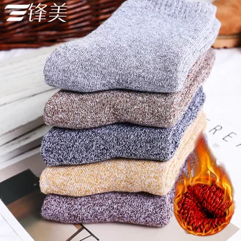 

5 Pairs Mens Thermal Winter Warm Socks Crew Cotton Trends Dress Sock Male Terry Thick Work Socks Gifts for Men