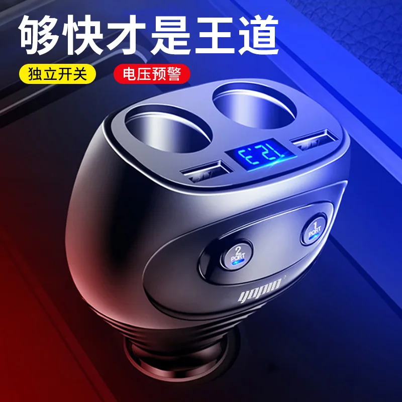 

Superior Products shi xin-Huawei Fast-Charging Car Mounted Charger Dragged Five with Biswitch Auto Cigarette Lighter Car Charger