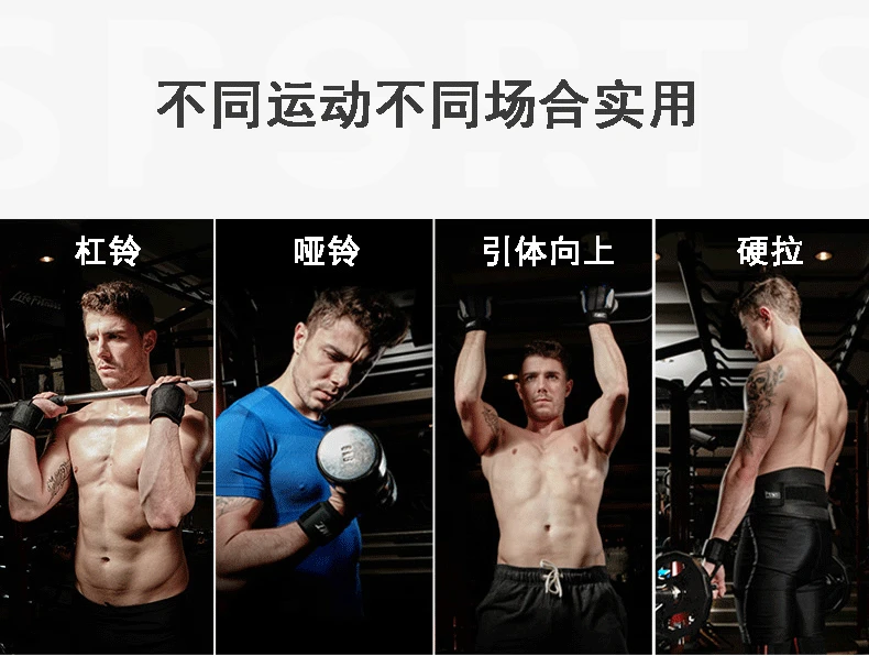 Горячая Распродажа стиль Тяжелая атлетика запястье бустер полоса латекс шелк противоскользящая защита штанги фитнес