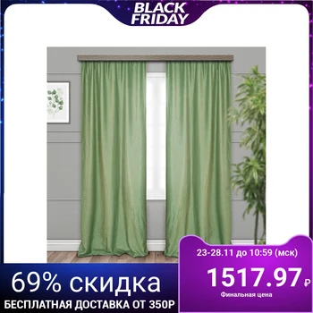 

Set of curtains for drapes "Tergalet", 140x260cm - 2 pieces, green color, plastic