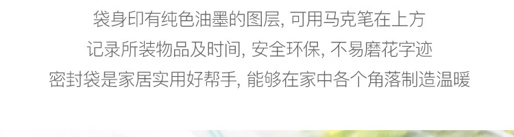 Xiaomi закрытый ящик для хранения пакет для пищевых продуктов контейнеры с защитой от проливания с молний по заказу с рисункой свежий пакет для пищевых продуктов сумка Кухня расходные материалы