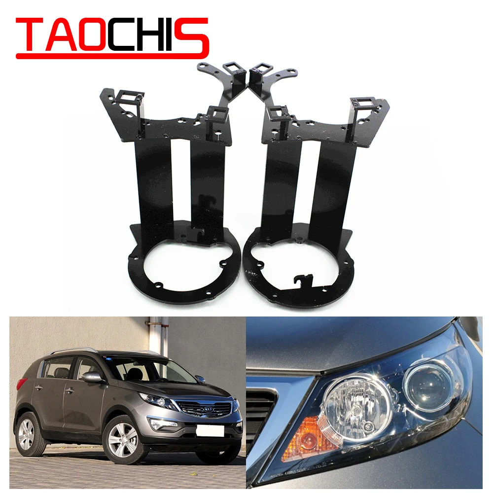 Taochis автомобильный Стайлинг Рамка адаптер модуль DIY Кронштейн Держатель для KIA SPORTAGE Hella 3 5 объектив проектора Модифицированная рамка