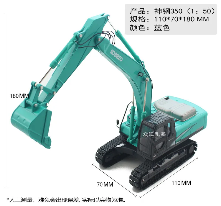 1: 50 Картер Komatsu Hitachi Kobelco украшение автомобиля Модель Экскаватора модель Doosan экскаватор ≥ 14 лет 14