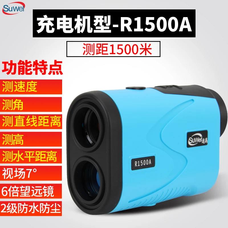 

A laser range finder with a high precision hand held infrared range finding telescope for golf Grohe
