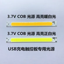 Светодиодные ленты COB лампа настольная зарядка через usb сенсорный Управление специальная лампа бусины белый 3W5v квадратный 3V 3,7 V литиевая Батарея