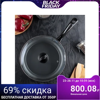 

Frying pan 26 cm Grandis, glass lid