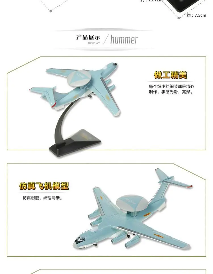 Cadeve 685008 Air Marshal 2000 AWACS модель 1: 200 сплав самолет Военная серия подарок