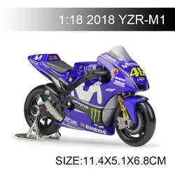 Maisto 1:18 модели мотоциклов YAMA 2018 YZR-M1 46 25 GP гоночный модельный двигатель велосипед миниатюрная гоночная игрушка для коллекции подарков