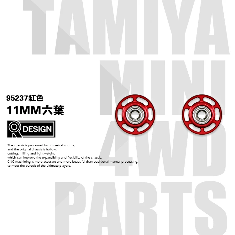 Tamiya 4WD аксессуары легкий 11 мм алюминиевый мяч-гоночные ролики ЧПУ вторичная обработка направляющего колеса 15464 95237 - Цвет: Red