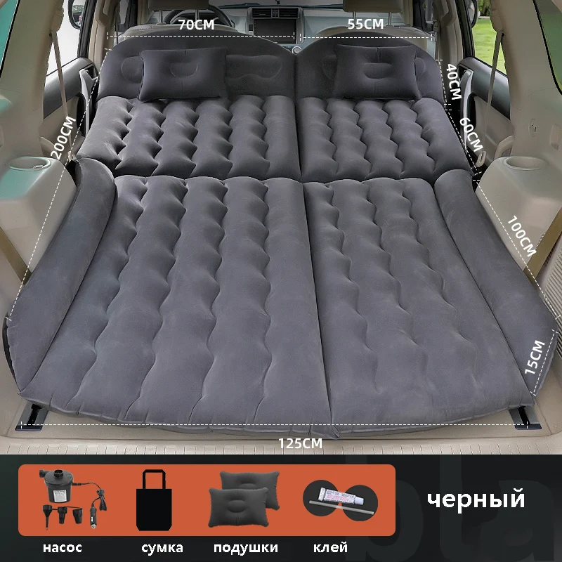 Car travel inflatable bed SUV200*125CM rear seat trunk universal mattress air bed auto supplies inflatable air bed,car sleeping mattress