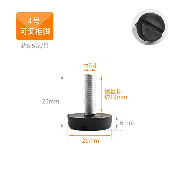 4PCS Furniture Adjustable Bolt Support Feet Floor Protector Foot Cups Anti-slip Base Table Cabinet Leg Pad Furniture Accessories 4