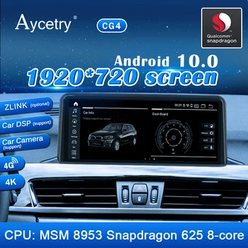 

10.25'' IPS 8 CORE 4G Android 10.0 Car Radio Multimedia player for BMW X1 F48 2016 2017 auto GPS Navigation NBT System no 2 din