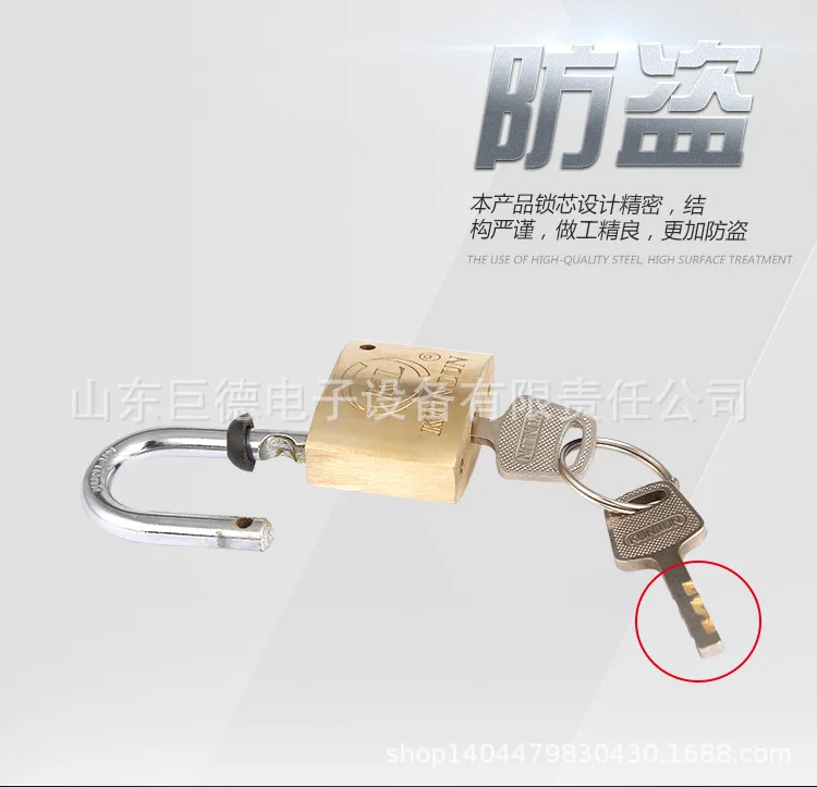 30叶片铜锁9