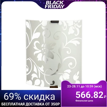 

Sconce 1071005205675 E27 60W mat white / metallic 24.8x21x7.7cm 4608203