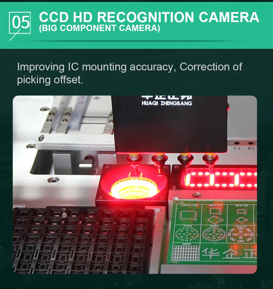 3545TP贴片机详情页源文件-3_10