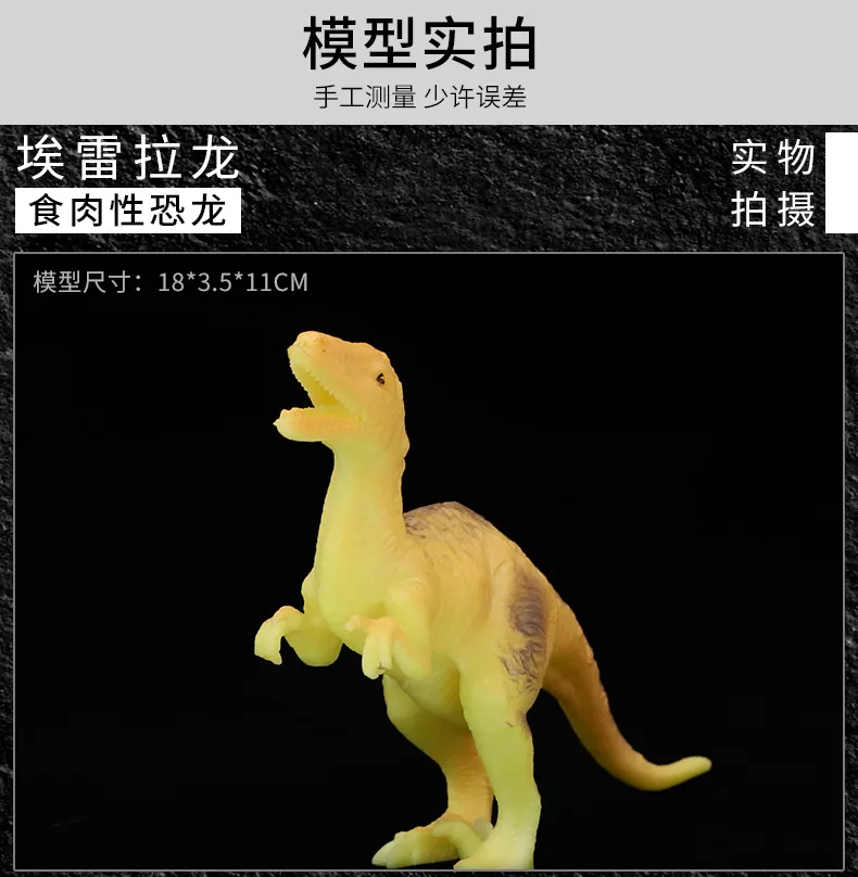 Model Dinosaur Model Ornaments Hollow Small T-Rex Spinosaurus du jiao long Dinosaur Model