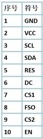 QQ截图20190815183745