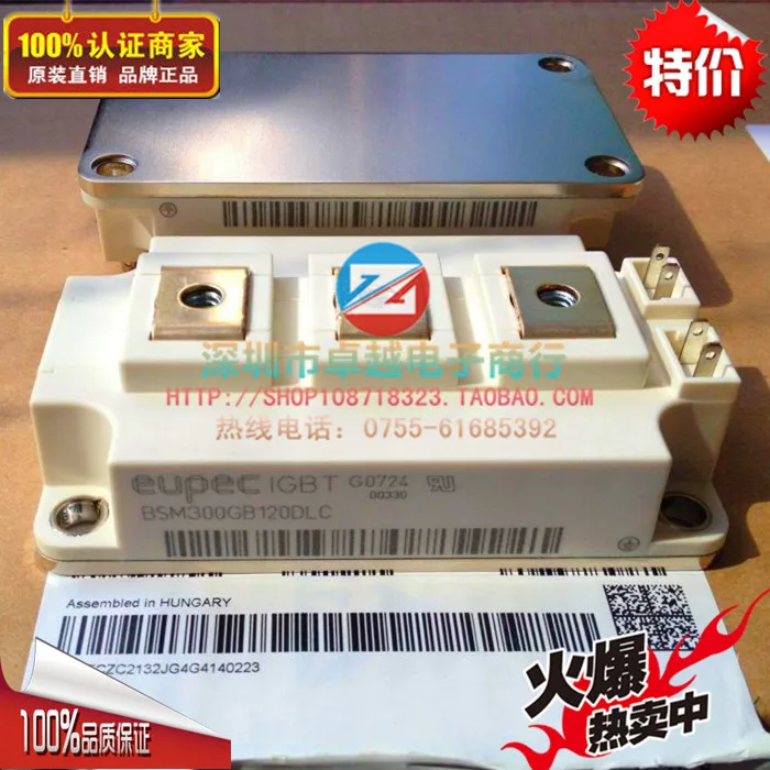 

BSM300GB120DLC FF300R12KE3 FF300R12KT3 FF300R12KT4--ZYQJ