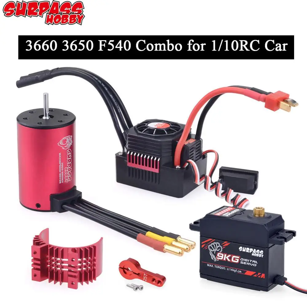 Двигатель бесщеточный Surpass Hobby 1/10 3660 F540 с радиатором 45 А 60 80 ESC 6 кг 9 | Игрушки и