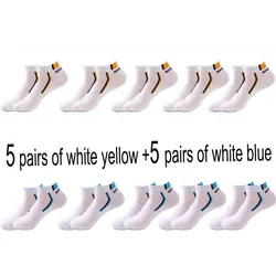 10 Pair High Quality Men's Breathable Cotton Ankle Socks - Lightweight Athletic & Casual Summer Socks - Plus szie43-48 (Yellow  whiteblue)