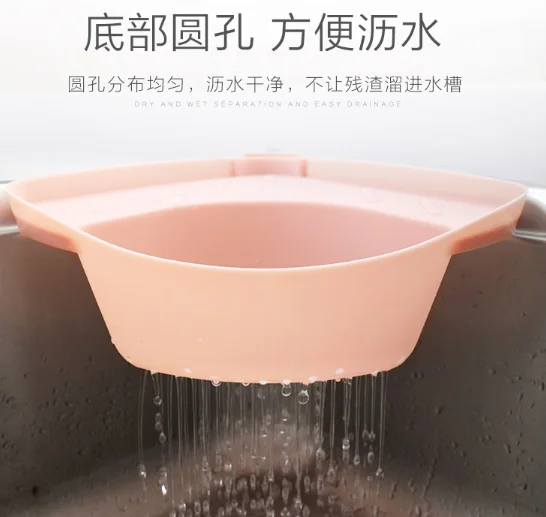 Creative household commodities sink dry and wet separation drain basket J03