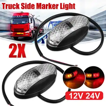 

2pcs 4 LED 12V 24V Car Trailer Truck Side Marker Indicator Light Indicator Signal Lamp Tail Light Lorry Bus Van Amber Red