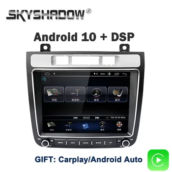

8" DSP Android 10.0 2GB + 32GB 64G LTE IPS Car DVD Player GPS Map WIFI Bluetooth Carplay RDS Radio For VW TOUAREG 2011-2016 2017