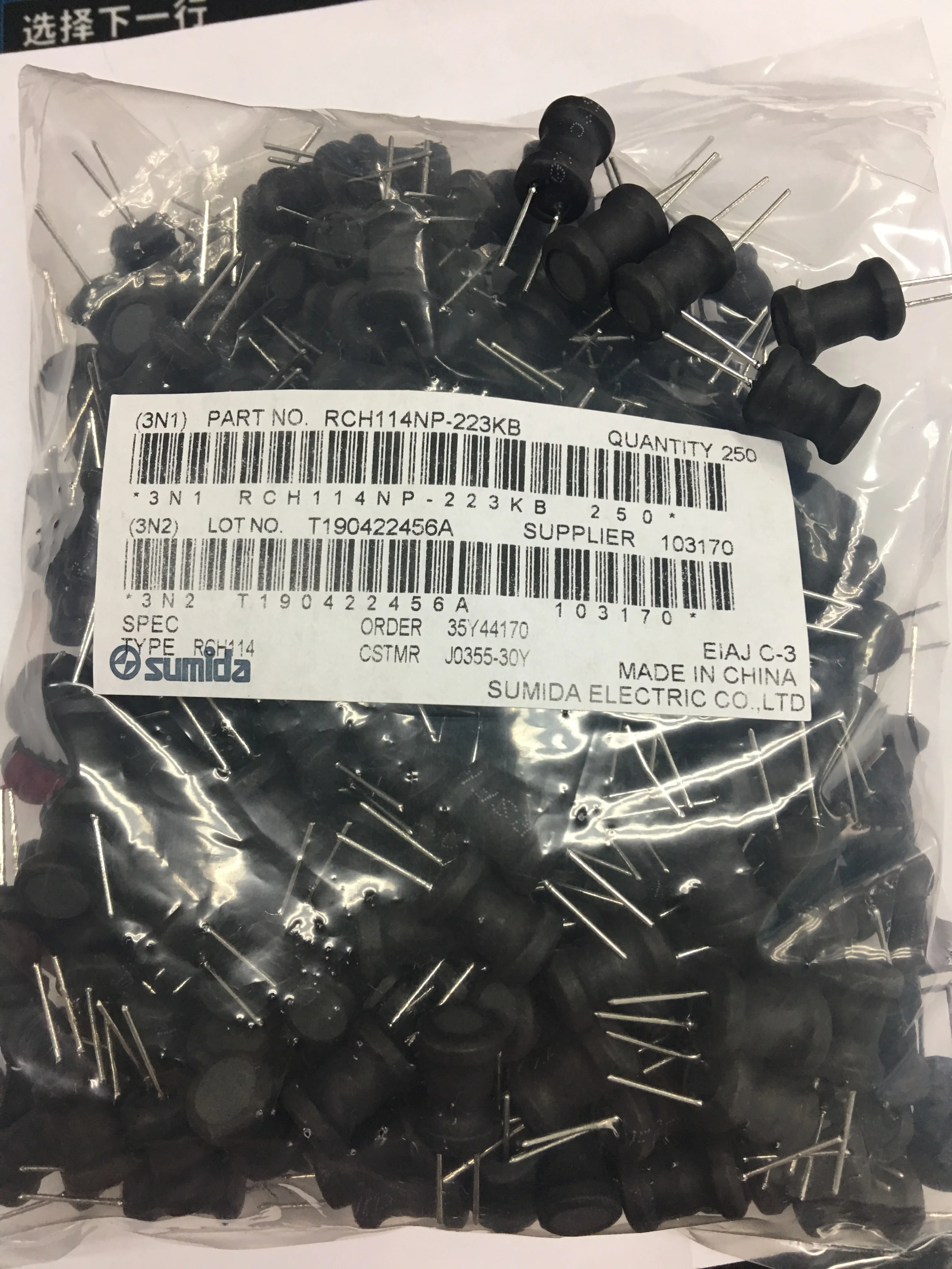 RCH114NP-223KB Sumida Corporation