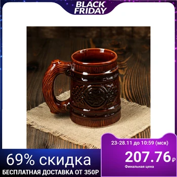 

Beer mug "Barrel" 800 ml