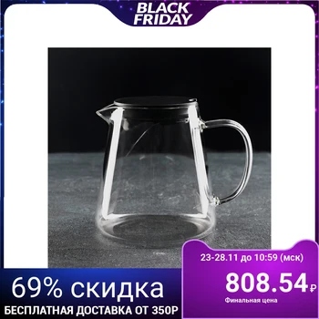 

Jug "Cocktail" 750 ml, 14х12х13 cm 4622845