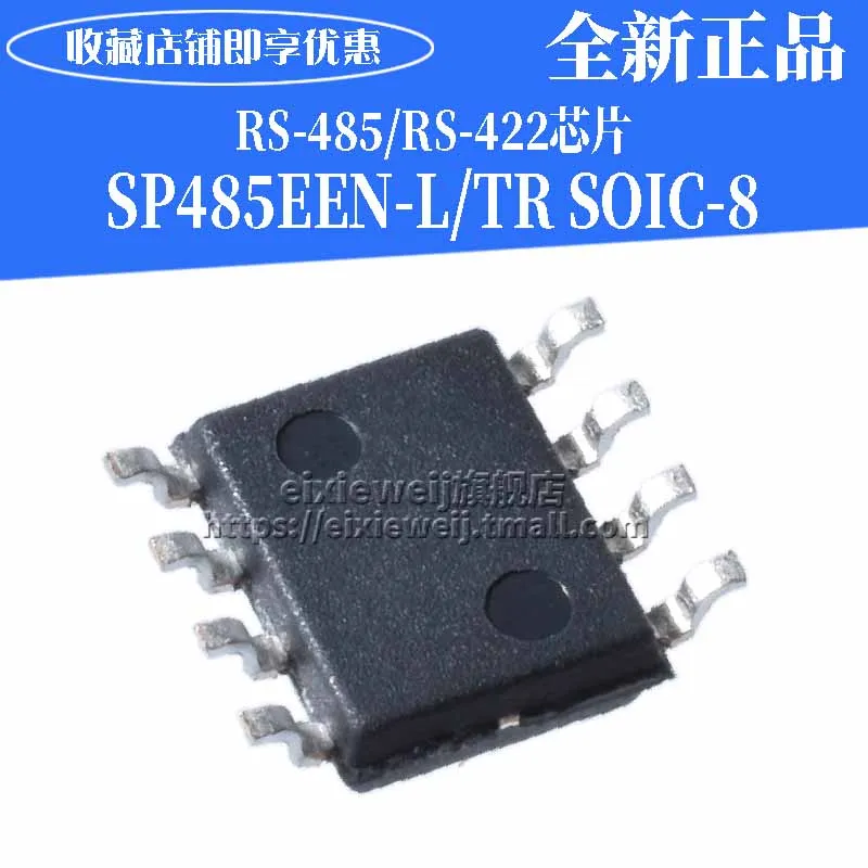 20 шт SP485EEN-L/TR RS485 4,75 V-5,25 V SOIC-8