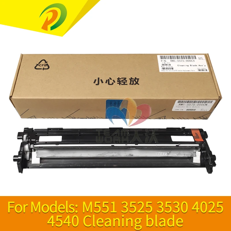 RM1-5575