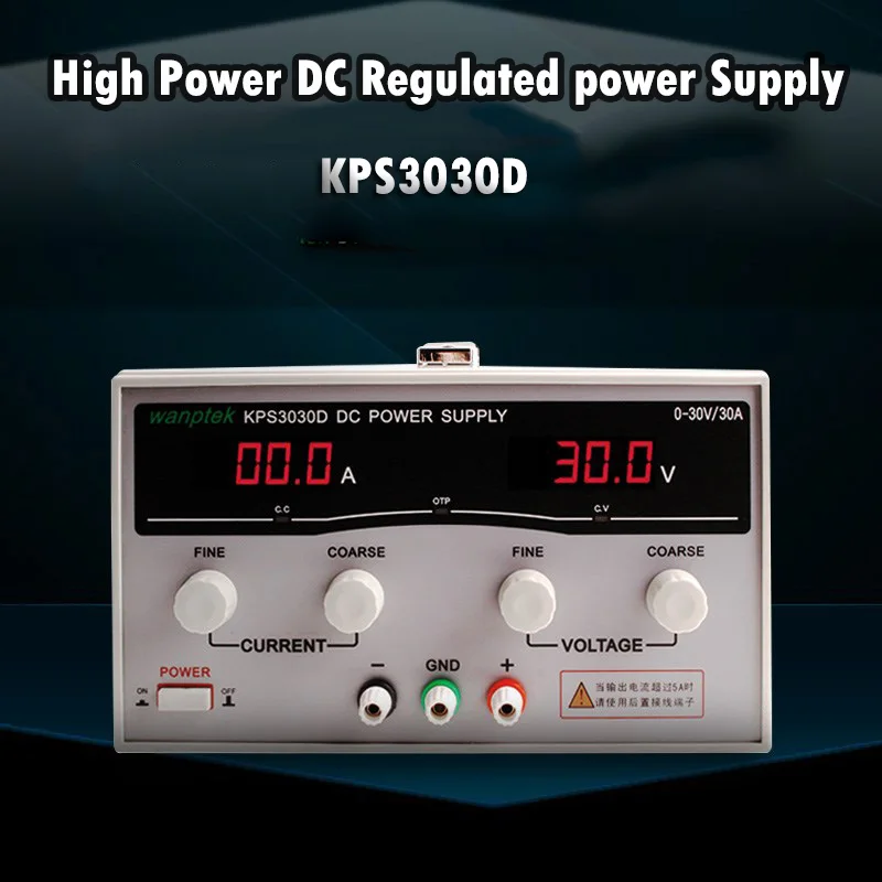 KPS3030D Высокоточный высокомощный регулируемый светодиодный двойной дисплей Импульсный источник питания постоянного тока 220 В ЕС 30 В/30А