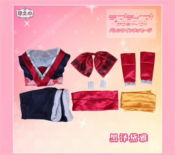 lovelive! sunshine Aqours второй четверти мой танец сегодня Dia Kurosawa косплей кимоно полный комплект A