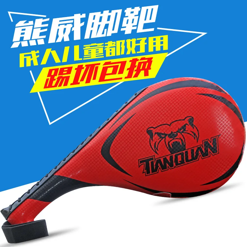 

Taekwondo Foot Target Is Target Taekwondo Foot Bilobed Kick Ring Targets Is Taekwondo Is Equipment