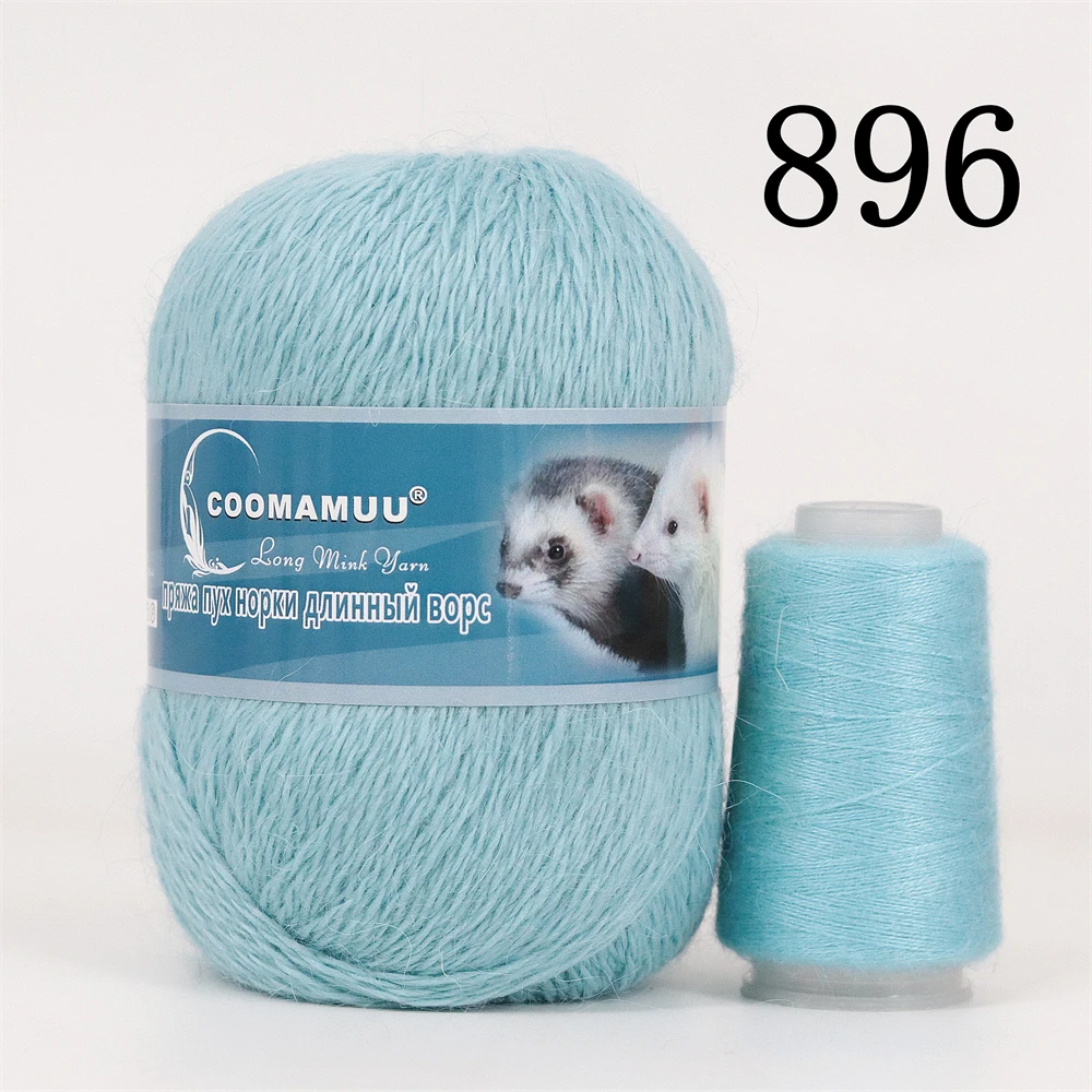 50+20g/Set Long Plush Mink Cashmere Yarn Anti-pilling Fine Quality Hand-Knitting Thread For Cardigan Scarf Suitable for Woman