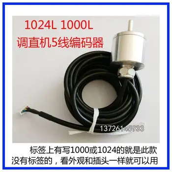 

Rebar Straightening Machine Meter Counter BS7D-1000L 1024L 5-wire Rebar Straightening Machine Encoder