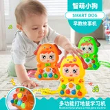 4494 Children'S Educational Toy Animal Electric Play Hamster Fun Electric Music Intelligence Electric CHILDREN'S Toy