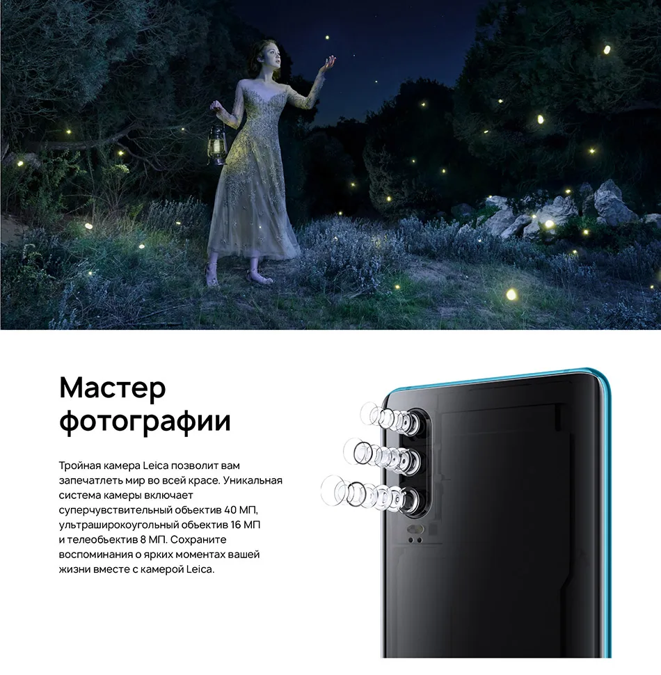 Huawei P30 глобальная версия 6 ГБ ОЗУ 128 Гб ПЗУ смартфон Kirin 980 Восьмиядерный мобильный телефон 6," экран 40MP 4 камеры Android 9 NFC