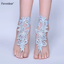 Favordear Свадебные аксессуары светло-голубые кружевные бисероплетенные Свадебные ножные браслеты принцесса свадебный браслет выпускного вечера вечерние ножные браслеты