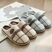 Пушистые теплые зимние мужские одноцветные домашние тапочки из флока; мужские Нескользящие домашние тапочки; мягкая обувь для спальни; chaussure homme