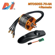 Электрическая горная доска maytech longboard 5055 70KV двигатель постоянного тока+ пульт дистанционного управления(2 шт