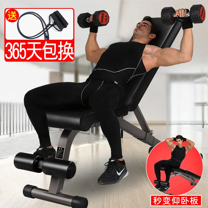 MIYAUP Large Backrest Adjustable Height High Indoor Crunches Exercise Fitness Dumbbell Bench