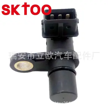

SKTOO Camshaft Position Sensor For Chevrolet DAEWOO MATIZ KALOS Aveo 5WY3168A S11-3611011EA 96325867