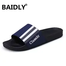 Мужские домашние массажные тапочки на плоской подошве; мужские домашние Нескользящие массажные тапочки; zapatos hombre; пляжные вьетнамки; мужские шлепанцы