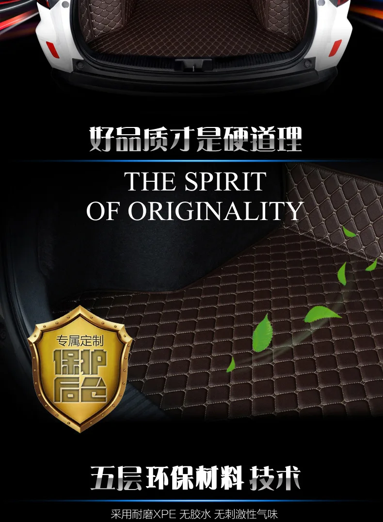 18-Chang 'An New CS75 Trunk Fully Bag Pad 2018jeep Compass Applicable Unitang Full Surrounded MG 6