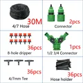30M Kit