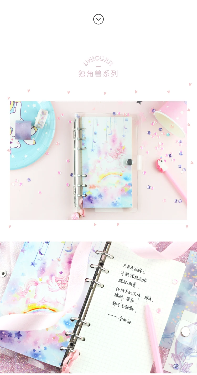 Kawaii Ocean Notebook Diary Set - Limited Edition