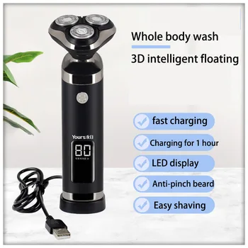 

Electric Shaver Triple Floating Blade Heads Wet-Dry Dual Use Waterproof Shaving Machine Razor Beard Trimmer Face Care for Men