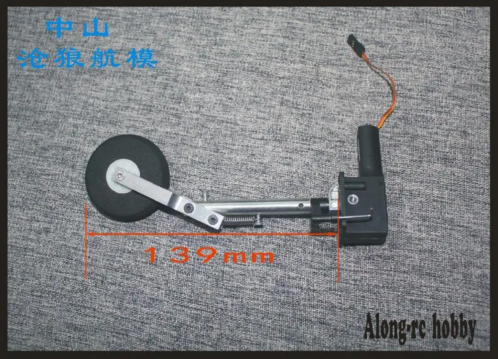 40 г Выдвижной шасси с коленями шасси колесо для RC модели самолета Второй мировой войны самолет истребитель - Цвет: one front